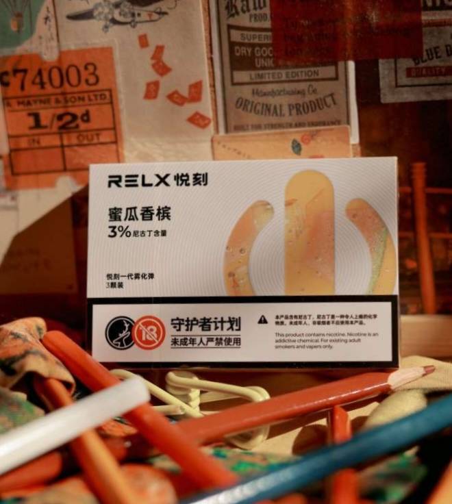 RELX悦刻一代：蜜瓜香槟-电子烟油|悦刻RELX|柚子yooz|般若nano|魔笛MOTI|Boulder铂德|vtv|绿萝|伏桃|小野|非我JVE|max迷雾|