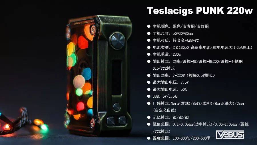 Teslacigs特斯拉电子烟大烟雾主机，也许今年的爆款就是它了！-文章实验基地