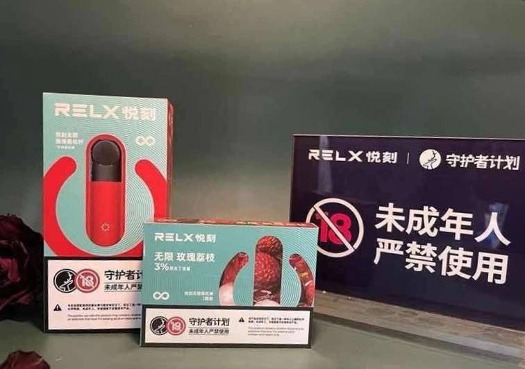 RELX悦刻-玫瑰荔枝-口味测评-电子烟油|悦刻RELX|柚子yooz|般若nano|魔笛MOTI|Boulder铂德|vtv|绿萝|伏桃|小野|非我JVE|max迷雾|