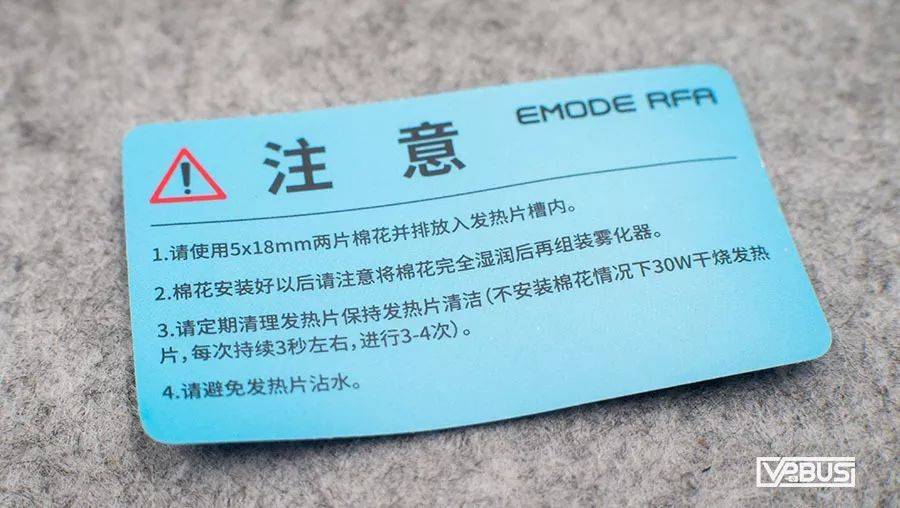 半重建黑科技雾化芯 | EMODE RFA电子烟大烟雾设备-文章实验基地