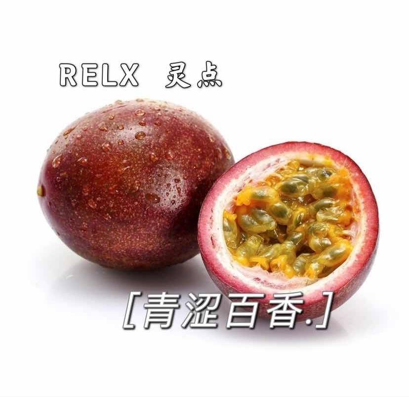 图片[2]-RELX悦刻三代灵点-青涩百香-电子烟油|悦刻RELX|柚子yooz|般若nano|魔笛MOTI|Boulder铂德|vtv|绿萝|伏桃|小野|非我JVE|max迷雾|