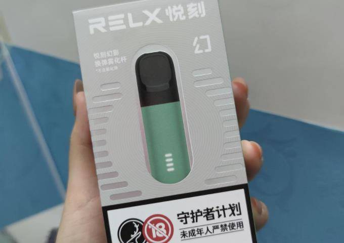 relx悦刻电子烟五代无限哪个口味最好(悦刻无限有哪些口味)-电子烟油|悦刻RELX|柚子yooz|般若nano|魔笛MOTI|Boulder铂德|vtv|绿萝|伏桃|小野|非我JVE|max迷雾|