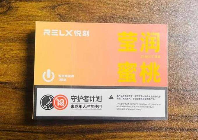 relx悦刻电子烟柔雾弹和雾化弹的区别(悦刻雾柔雾弹是什么?)-电子烟油|悦刻RELX|柚子yooz|般若nano|魔笛MOTI|Boulder铂德|vtv|绿萝|伏桃|小野|非我JVE|max迷雾|