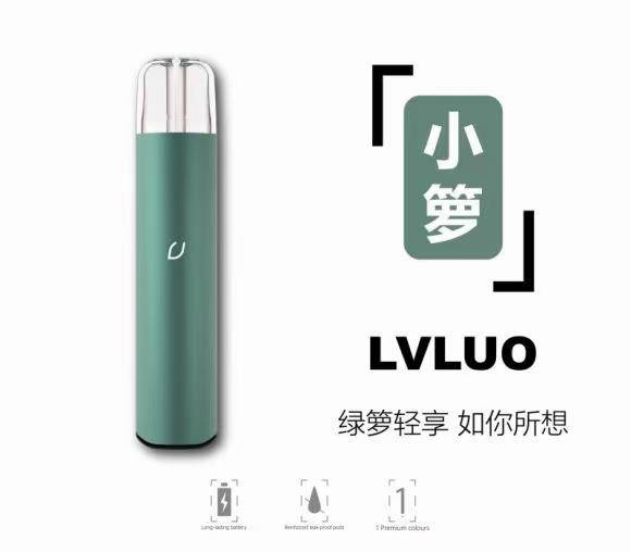 绿萝LVLUO小箩怎么样？小箩价格是多少？-电子烟油|悦刻RELX|柚子yooz|般若nano|魔笛MOTI|Boulder铂德|vtv|绿萝|伏桃|小野|非我JVE|max迷雾|