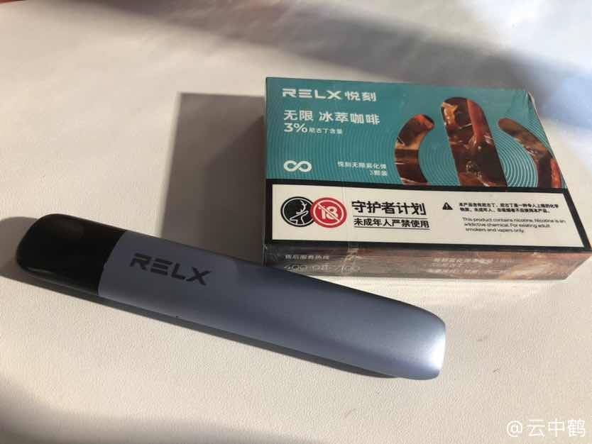 relx悦刻全系列价格表一代到五代-电子烟油|悦刻RELX|柚子yooz|般若nano|魔笛MOTI|Boulder铂德|vtv|绿萝|伏桃|小野|非我JVE|max迷雾|