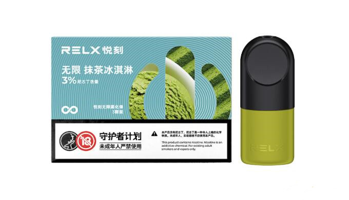 悦刻的抹茶冰淇淋味道怎么样？-电子烟油|悦刻RELX|柚子yooz|般若nano|魔笛MOTI|Boulder铂德|vtv|绿萝|伏桃|小野|非我JVE|max迷雾|