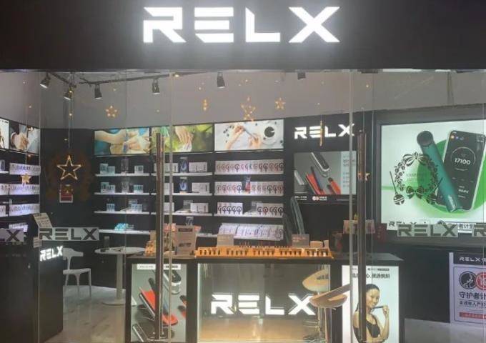 relx悦刻电子烟实体店买需要身份证吗?(悦刻专柜店买烟弹要身份证吗)-电子烟油|悦刻RELX|柚子yooz|般若nano|魔笛MOTI|Boulder铂德|vtv|绿萝|伏桃|小野|非我JVE|max迷雾|