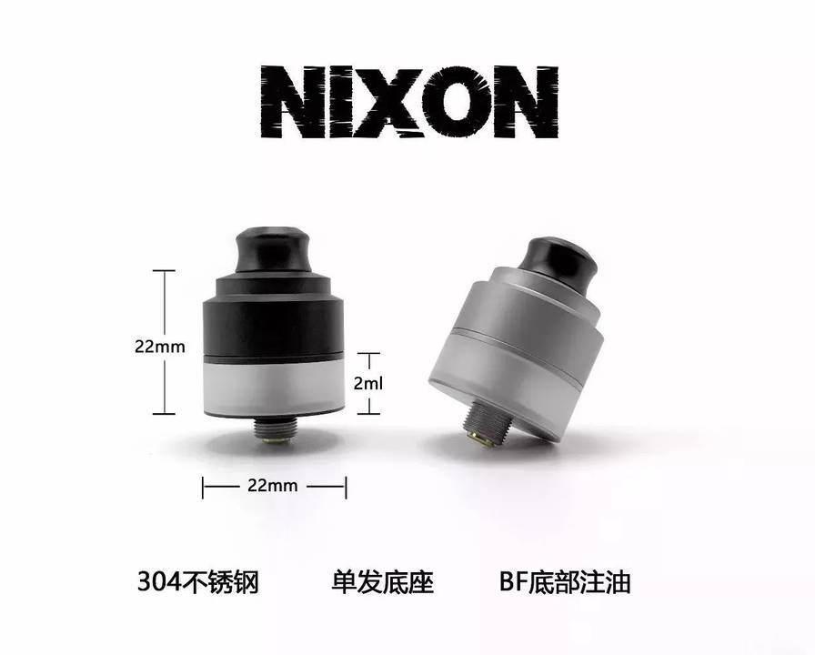 GAS MODS NIXON尼克松电子烟底部注油雾化器-电子烟油|悦刻RELX|柚子yooz|般若nano|魔笛MOTI|Boulder铂德|vtv|绿萝|伏桃|小野|非我JVE|max迷雾|