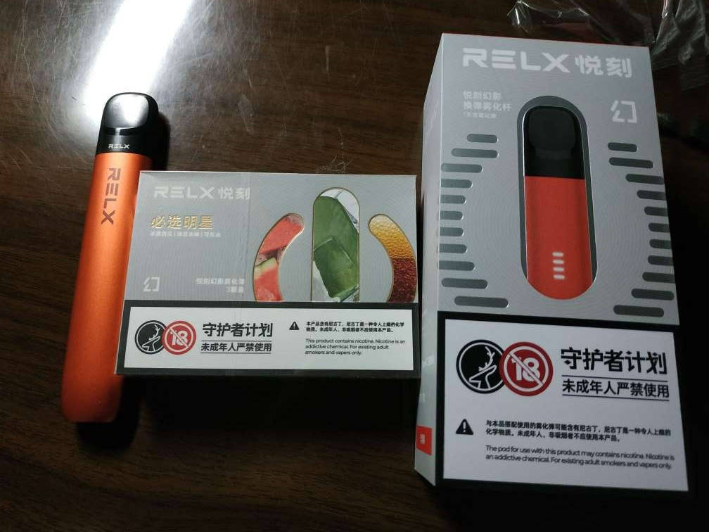 relx悦刻五代幻影怎么样；有什么新功能？-电子烟油|悦刻RELX|柚子yooz|般若nano|魔笛MOTI|Boulder铂德|vtv|绿萝|伏桃|小野|非我JVE|max迷雾|