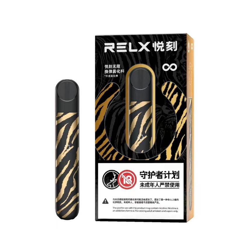 悦刻和以前的电子烟有什么区别-电子烟油|悦刻RELX|柚子yooz|般若nano|魔笛MOTI|Boulder铂德|vtv|绿萝|伏桃|小野|非我JVE|max迷雾|