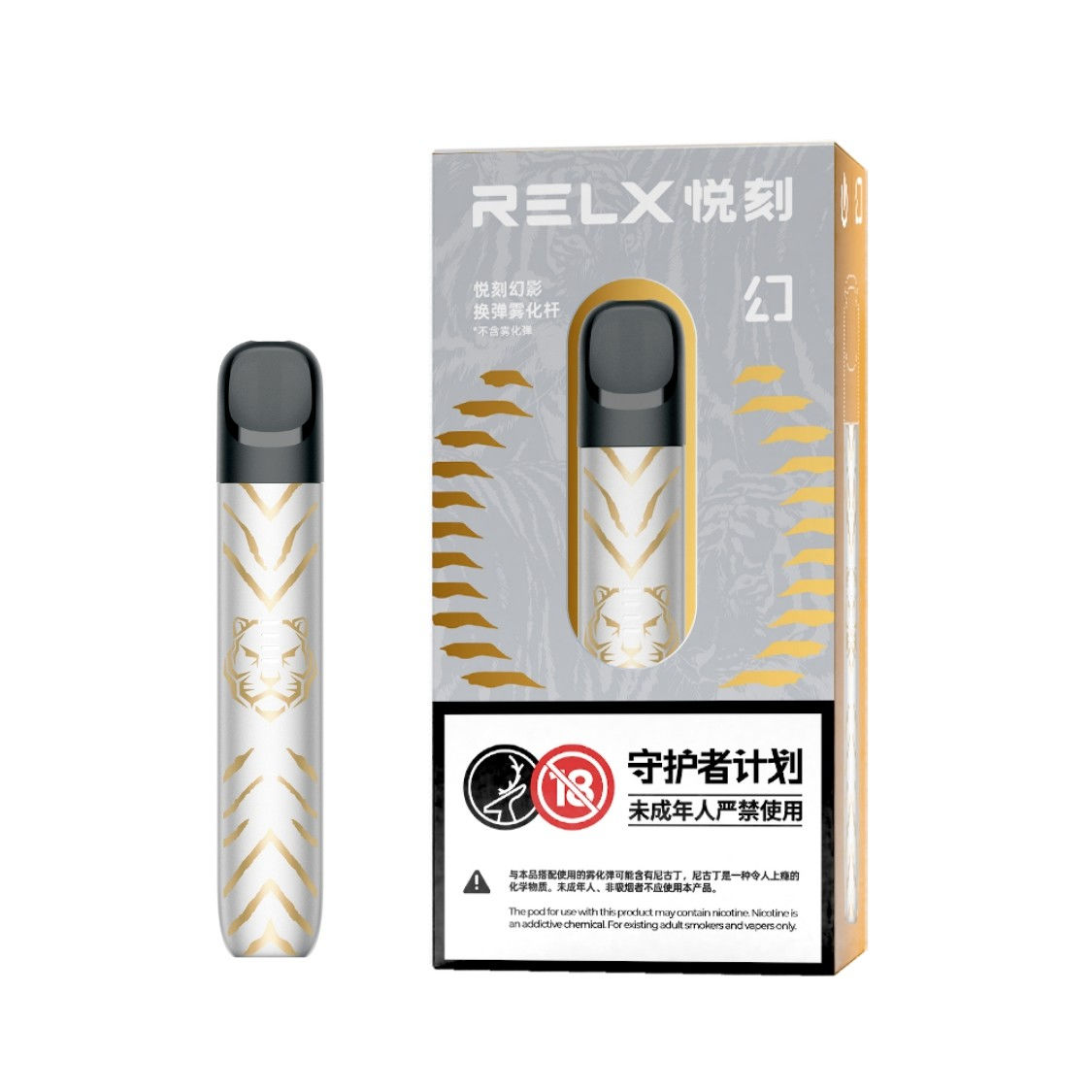 relx悦刻五代瑞虎踏霜在哪买?-电子烟油|悦刻RELX|柚子yooz|般若nano|魔笛MOTI|Boulder铂德|vtv|绿萝|伏桃|小野|非我JVE|max迷雾|