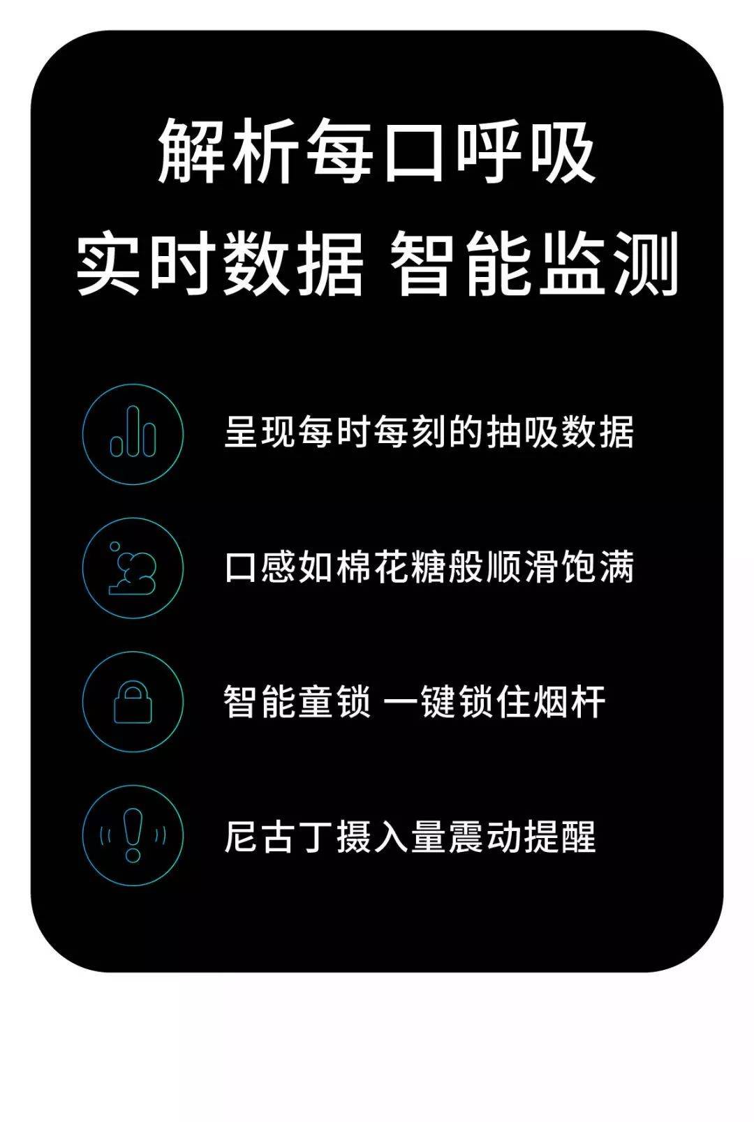 RELX悦刻三代零点电子烟产品怎么样？好抽吗？