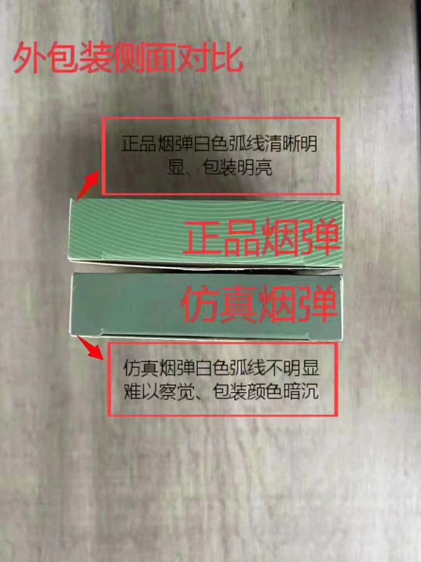 悦刻一代烟弹怎么分辨真假_悦刻真假鉴定_悦刻正品如何购买？