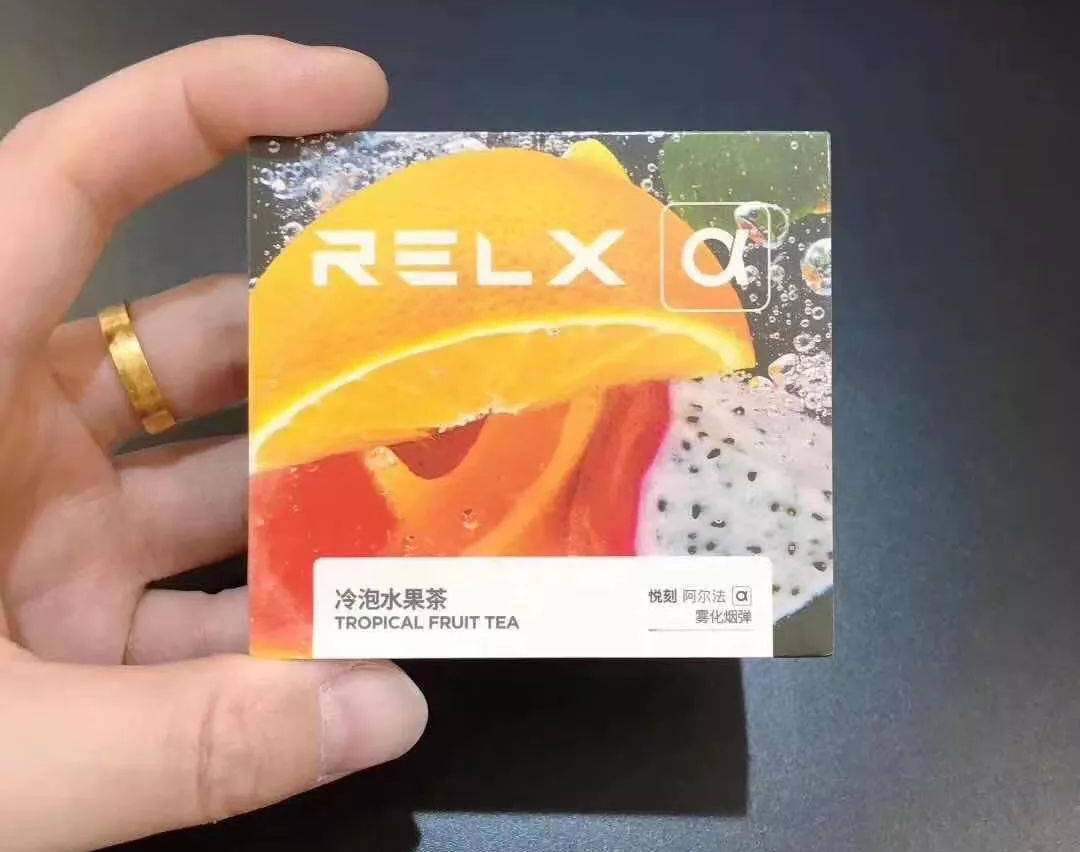 RELX悦刻二代阿尔法电子烟到底怎么样？烟弹口感好吗？-电子烟油|悦刻RELX|柚子yooz|般若nano|魔笛MOTI|Boulder铂德|vtv|绿萝|伏桃|小野|非我JVE|max迷雾|