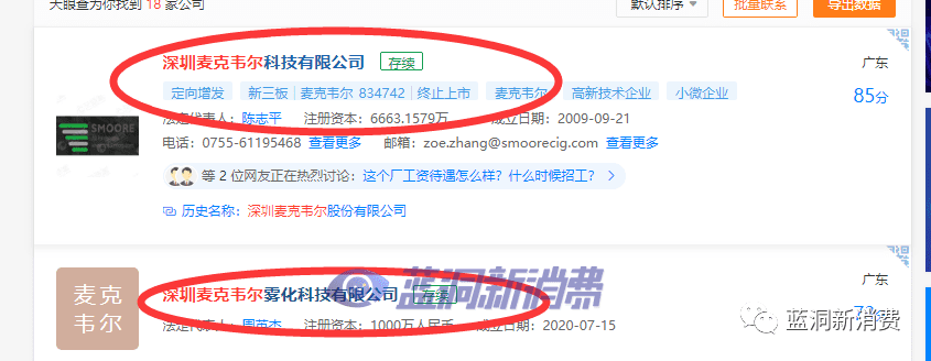 悦刻真假鉴定辨别方法！怎么购买正品？