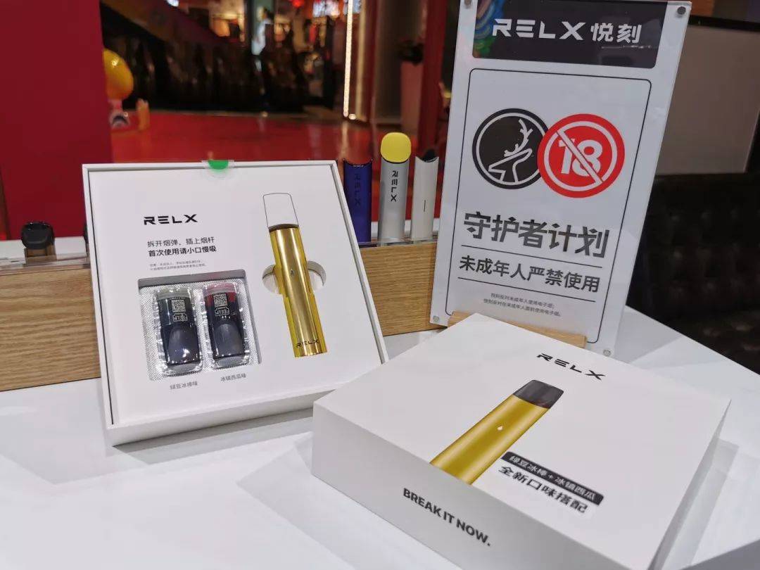 RELX悦刻1代经典2020新品新配色古铜金开箱品鉴-电子烟油|悦刻RELX|柚子yooz|般若nano|魔笛MOTI|Boulder铂德|vtv|绿萝|伏桃|小野|非我JVE|max迷雾|