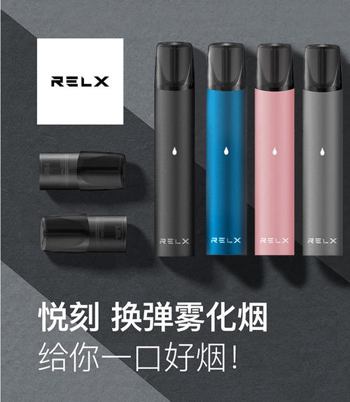 悦刻电子烟的原理是什么？-电子烟油|悦刻RELX|柚子yooz|般若nano|魔笛MOTI|Boulder铂德|vtv|绿萝|伏桃|小野|非我JVE|max迷雾|