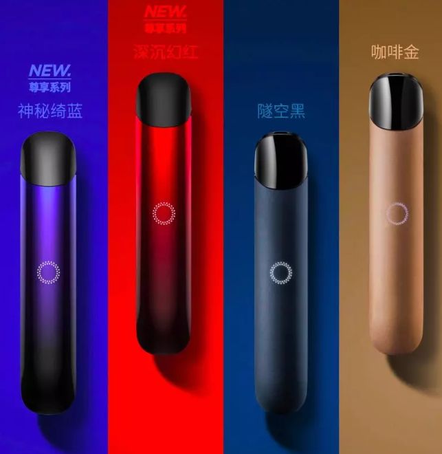 RELX悦刻1代经典2代阿尔法3代灵点电子烟三代产品分别有那些不同，该如何选择？