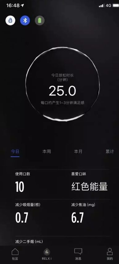 RELX悦刻1代经典2代阿尔法3代灵点电子烟三代产品分别有那些不同，该如何选择？