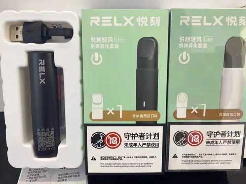 悦刻轻风套装开箱测评：1杆1弹售价仅49元-电子烟油|悦刻RELX|柚子yooz|般若nano|魔笛MOTI|Boulder铂德|vtv|绿萝|伏桃|小野|非我JVE|max迷雾|