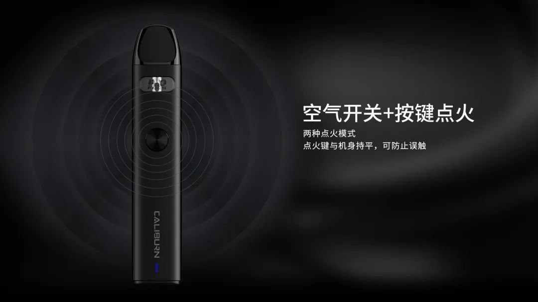 UWELL Caliburn “卡里蹦” A2 电子烟注油设备这次都更新了什么？