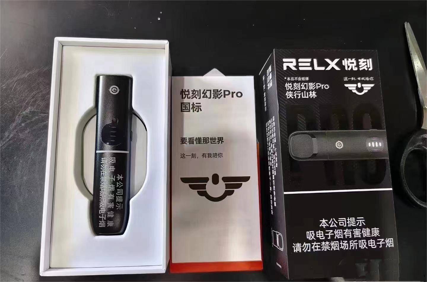 relx悦刻幻影Pro多少钱？悦客五代新国标幻影pro三档调节功能-电子烟油|悦刻RELX|柚子yooz|般若nano|魔笛MOTI|Boulder铂德|vtv|绿萝|伏桃|小野|非我JVE|max迷雾|