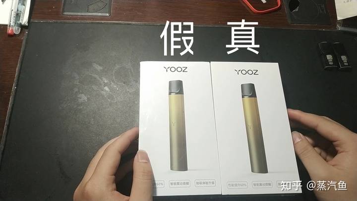 Yooz柚子二代烟杆真假鉴别-闭坑指南-电子烟油|悦刻RELX|柚子yooz|般若nano|魔笛MOTI|Boulder铂德|vtv|绿萝|伏桃|小野|非我JVE|max迷雾|