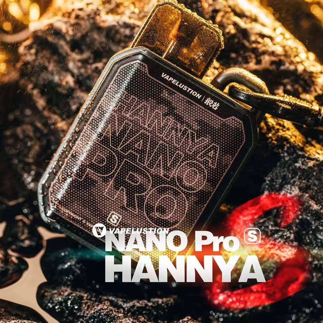 般若nano发布新品：般若pro s！通配pro,帅炸了