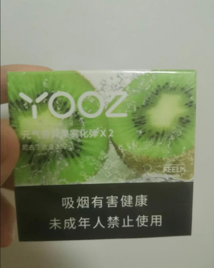 yooz柚子电子烟口味那个好？我最爱这几个