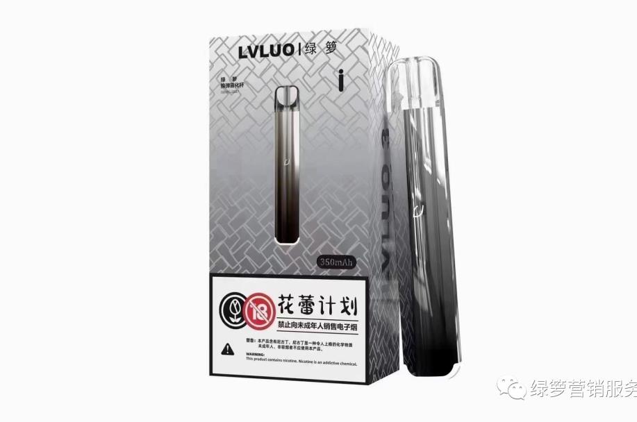 lvluo绿萝烟弹一般多少钱 lvluo绿萝电子烟是不是杂牌-电子烟油|悦刻RELX|柚子yooz|般若nano|魔笛MOTI|Boulder铂德|vtv|绿萝|伏桃|小野|非我JVE|max迷雾|