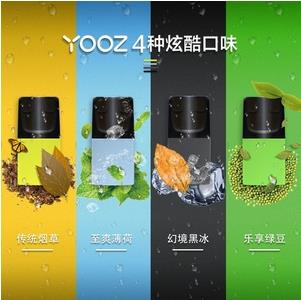 YOOZ柚子烟弹口味|灵魂薄荷加buff-电子烟油|悦刻RELX|柚子yooz|般若nano|魔笛MOTI|Boulder铂德|vtv|绿萝|伏桃|小野|非我JVE|max迷雾|