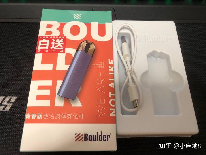 铂德boulder 青春版入门体验