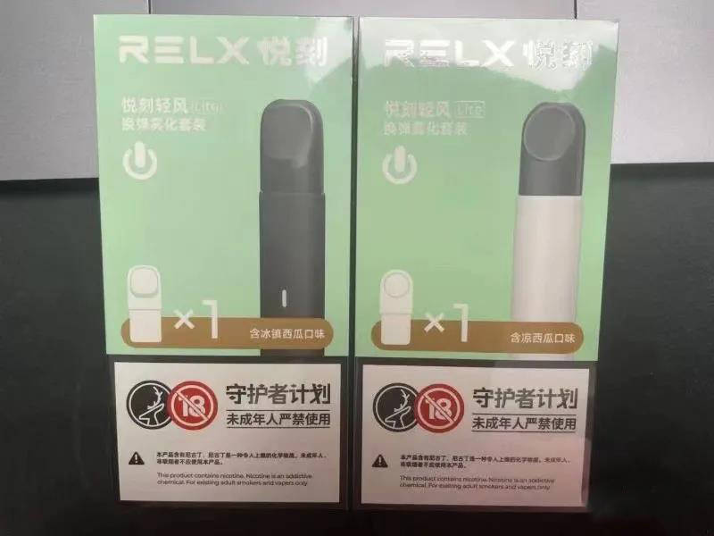 relx悦刻轻风套装是几代的？为什么这么便宜？-电子烟油|悦刻RELX|柚子yooz|般若nano|魔笛MOTI|Boulder铂德|vtv|绿萝|伏桃|小野|非我JVE|max迷雾|