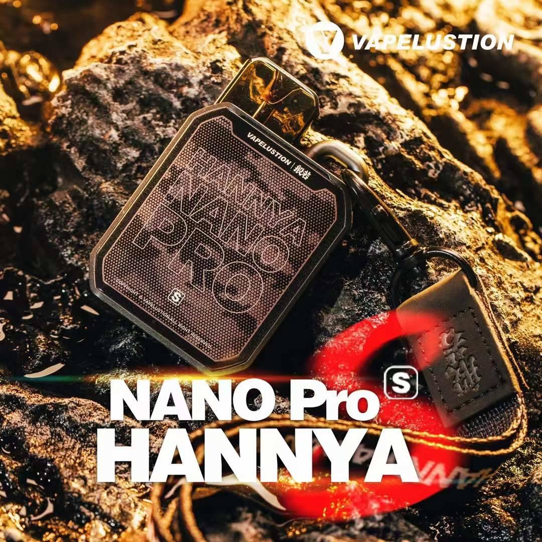 般若nano发布新品：般若pro s！通配pro,帅炸了