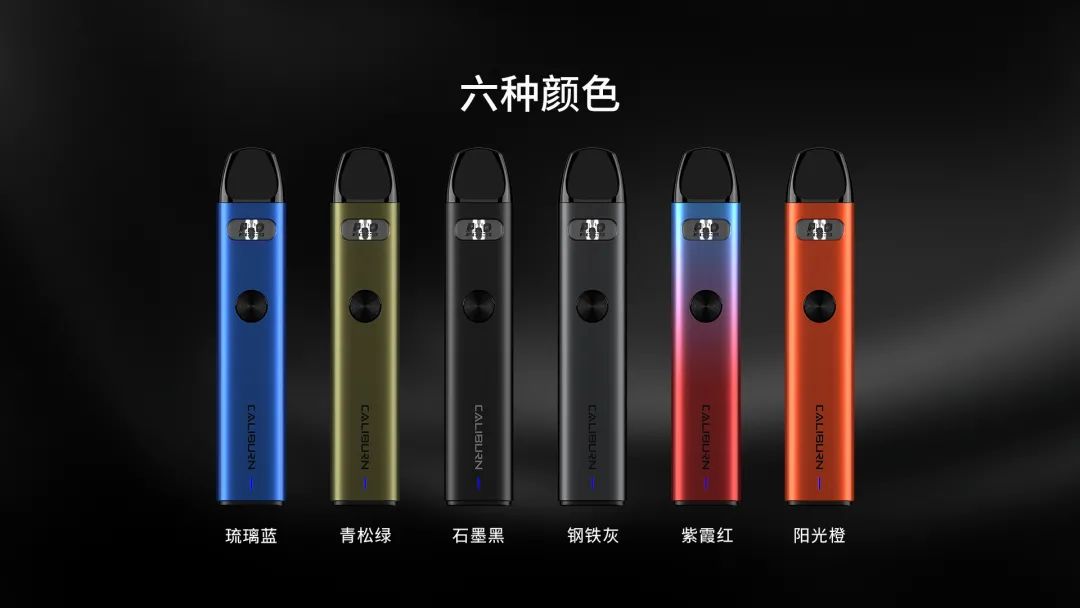 UWELL Caliburn “卡里蹦” A2 电子烟注油设备这次都更新了什么？-电子烟油|悦刻RELX|柚子yooz|般若nano|魔笛MOTI|Boulder铂德|vtv|绿萝|伏桃|小野|非我JVE|max迷雾|