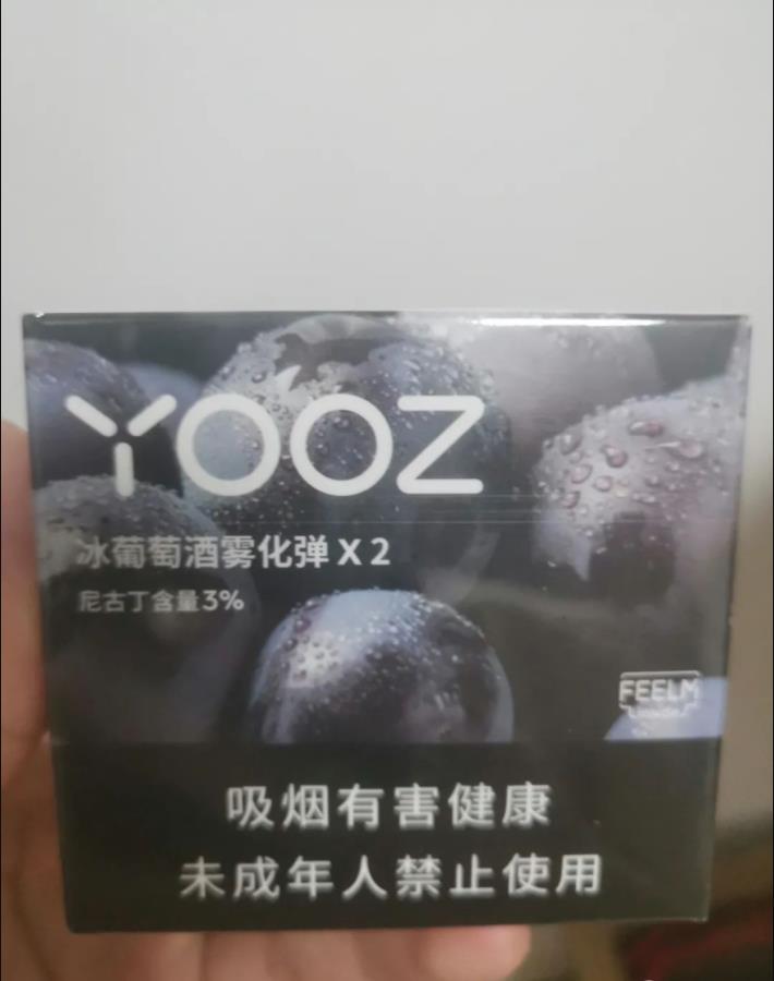 yooz柚子电子烟口味那个好？我最爱这几个-电子烟油|悦刻RELX|柚子yooz|般若nano|魔笛MOTI|Boulder铂德|vtv|绿萝|伏桃|小野|非我JVE|max迷雾|