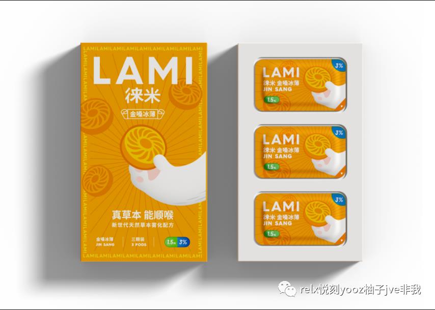 lami徕米口味测评合集之不踩坑系列-电子烟油|悦刻RELX|柚子yooz|般若nano|魔笛MOTI|Boulder铂德|vtv|绿萝|伏桃|小野|非我JVE|max迷雾|