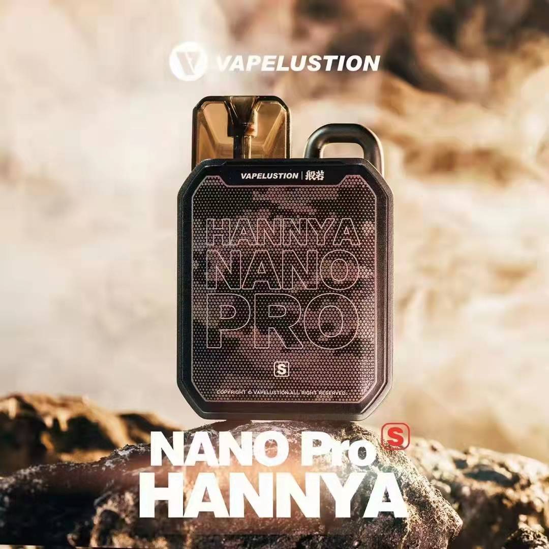 般若nano发布新品：般若pro s！通配pro,帅炸了