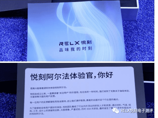 悦刻RELX二代电子烟套装里面有什么？多少钱？relx悦刻2代电子烟烟弹口味有哪些？