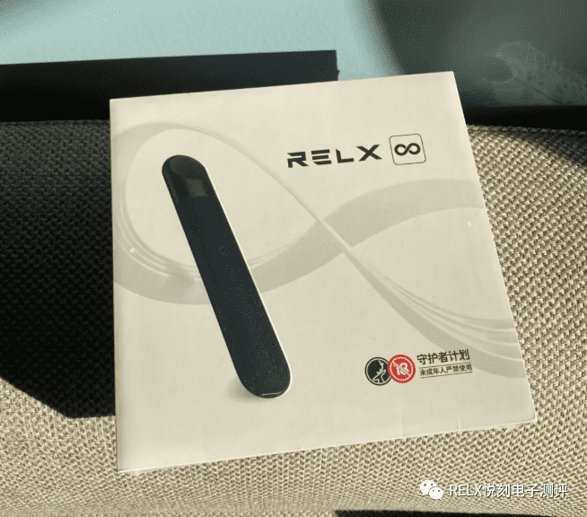 RELX悦刻四代电子烟史上最强防漏油产品多少钱？烟弹口味有哪些？