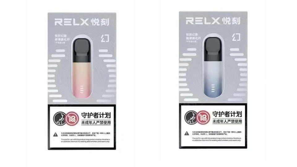 relx悦刻五代幻影即将推出两款新配色：金暮霞光、星河映月！犹如情侣配色！-电子烟油|悦刻RELX|柚子yooz|般若nano|魔笛MOTI|Boulder铂德|vtv|绿萝|伏桃|小野|非我JVE|max迷雾|