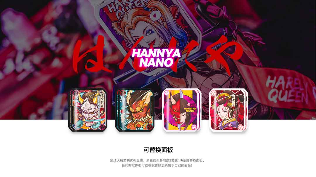 HANNYA NANO般若一代电子烟注油设备详情介绍与价格多少钱