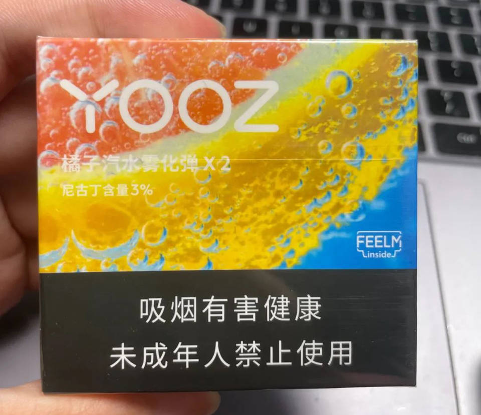 yooz柚子烟弹口味-橘子汽水评测-电子烟油|悦刻RELX|柚子yooz|般若nano|魔笛MOTI|Boulder铂德|vtv|绿萝|伏桃|小野|非我JVE|max迷雾|