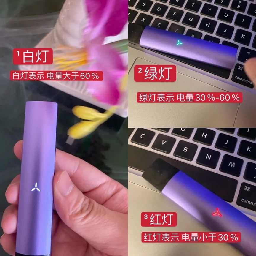 第一次如何正确使用YOOZ柚子电子烟，三色指示灯与震动提醒使用说明！-电子烟油|悦刻RELX|柚子yooz|般若nano|魔笛MOTI|Boulder铂德|vtv|绿萝|伏桃|小野|非我JVE|max迷雾|