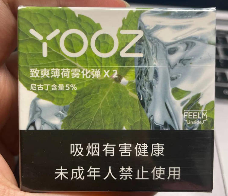 yooz柚子二代电子烟：致爽薄荷-烟弹口味评测（2颗装）-电子烟油|悦刻RELX|柚子yooz|般若nano|魔笛MOTI|Boulder铂德|vtv|绿萝|伏桃|小野|非我JVE|max迷雾|