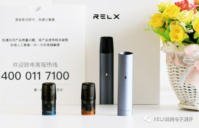 悦刻RELX电子烟怎么样？relx悦刻电子烟国行售价是多少钱？