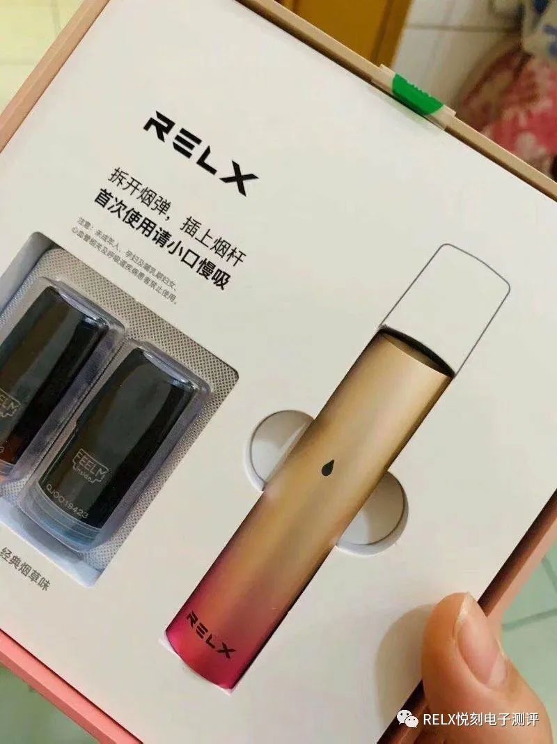 RELX悦刻三款电子烟对比，烟弹口味分别有哪些口味？多少钱？-电子烟油|悦刻RELX|柚子yooz|般若nano|魔笛MOTI|Boulder铂德|vtv|绿萝|伏桃|小野|非我JVE|max迷雾|