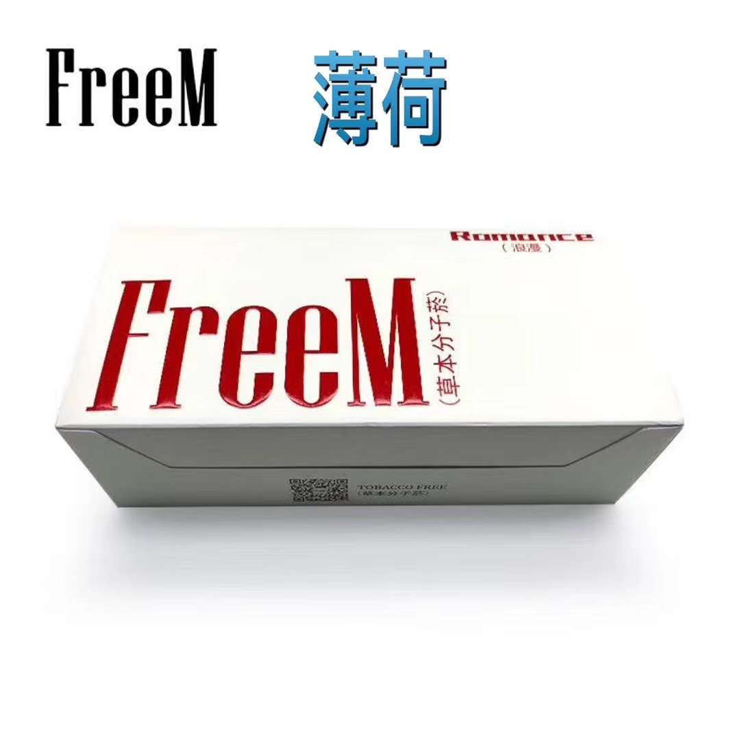 Freem烟弹 加热不燃烧；通用IQOS；徕米零嘉zero+