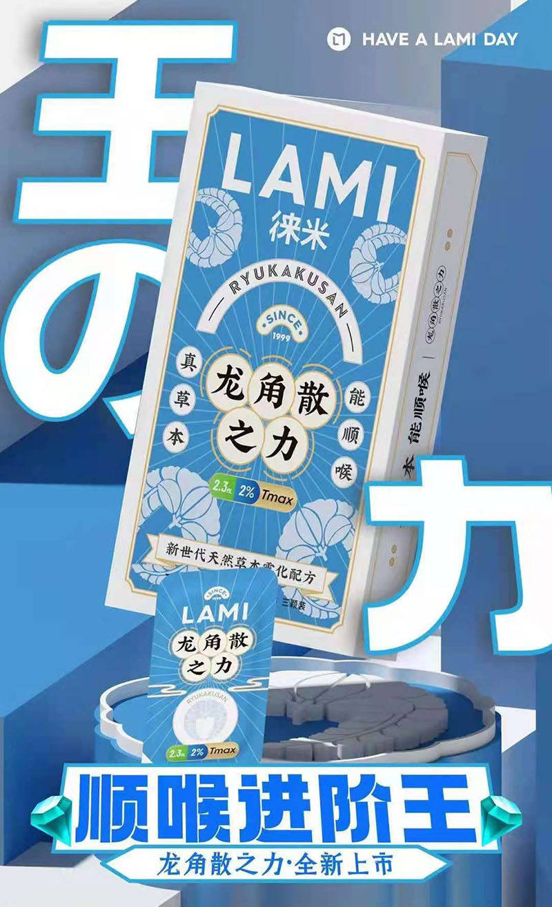 lami徕米夏季上新—有型威士忌and龙角散之力-电子烟油|悦刻RELX|柚子yooz|般若nano|魔笛MOTI|Boulder铂德|vtv|绿萝|伏桃|小野|非我JVE|max迷雾|