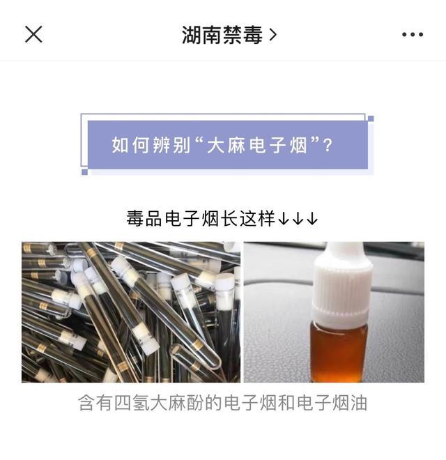 如何辨别“上头电子烟”和正规电子烟产品？-电子烟油|悦刻RELX|柚子yooz|般若nano|魔笛MOTI|Boulder铂德|vtv|绿萝|伏桃|小野|非我JVE|max迷雾|